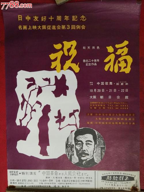 斯特拉斯克莱德大学Diploma